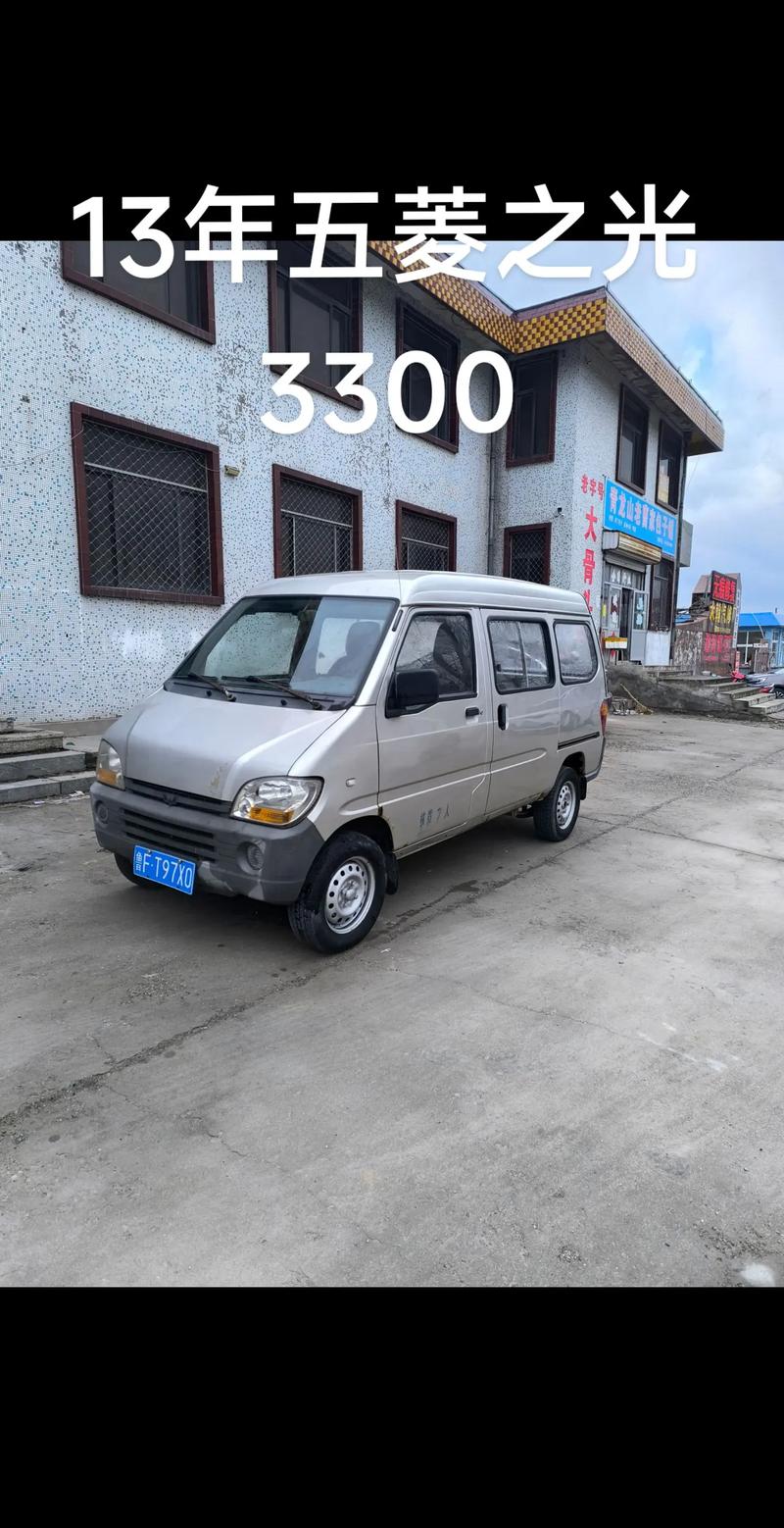 面包车最便宜的是哪一款,面包车哪个牌子最便宜