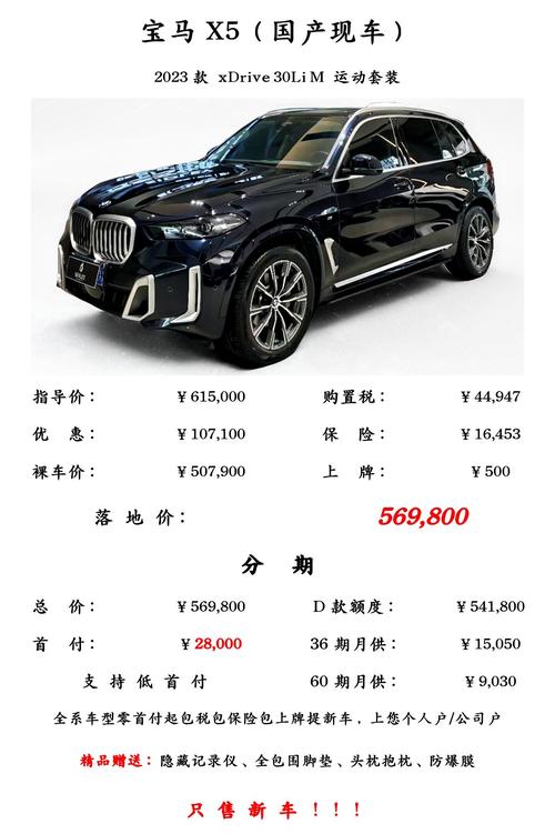 汽车之家的价格真实吗(汽车之家报价准确吗？优惠几万是真的吗)