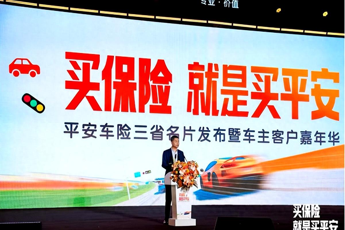 平安骑行三者责任险(平安保险摩托车投保入口)