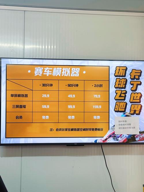 玩卡丁车是高消费吗(玩卡丁车收费标准)