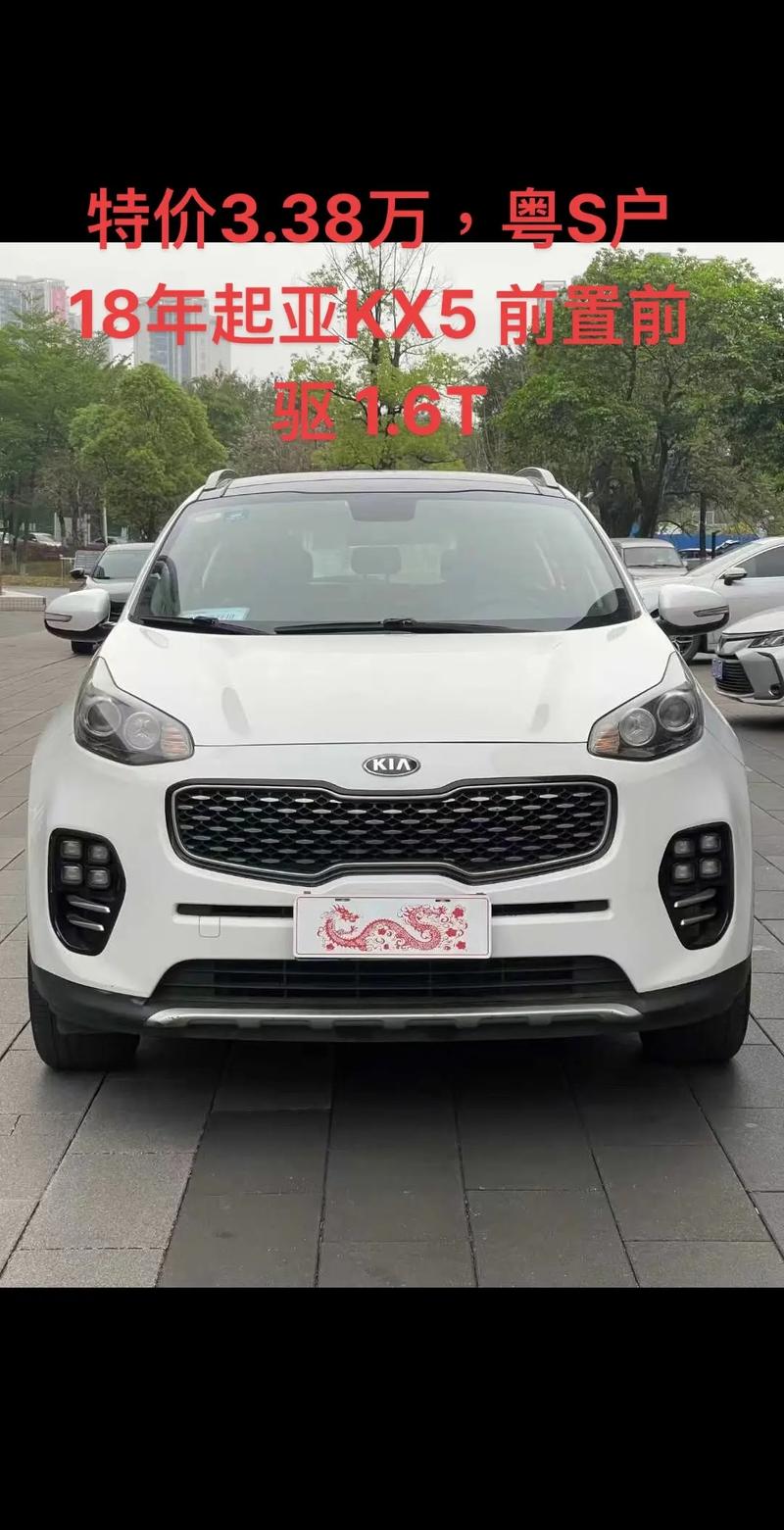 起亚k5多少钱落地最新款,起亚k5最低报价