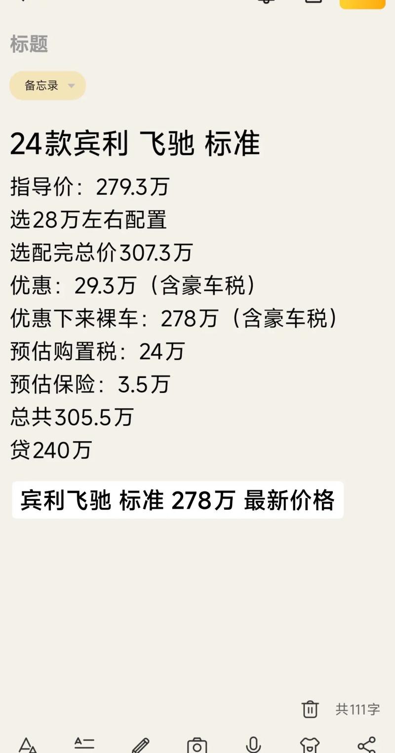 试驾车一般打几折出售,试驾车一般打几折出售一般公里多少