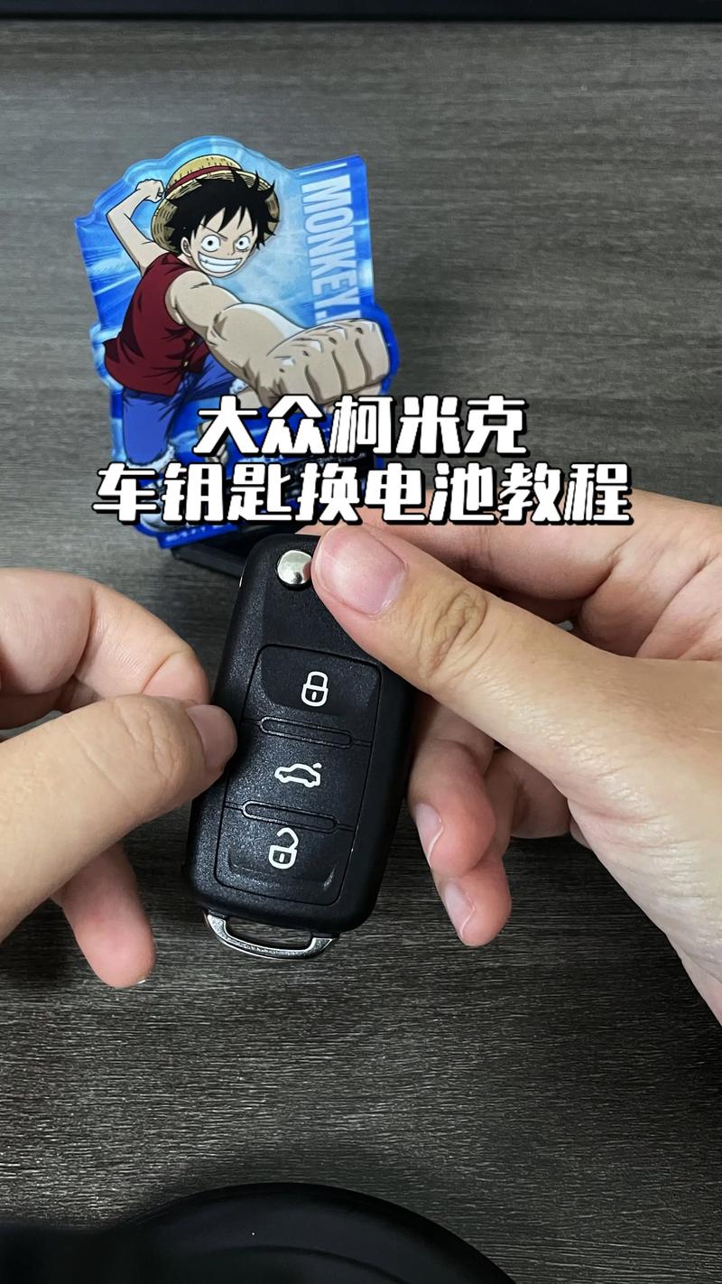 英朗车钥匙怎么换电池(2019英朗钥匙换电池视频)