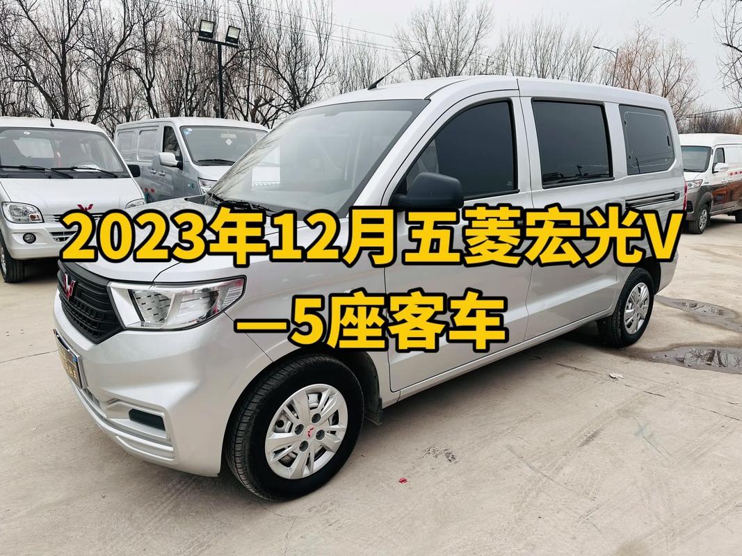 红光五菱汽车多少钱,五菱红光mpv