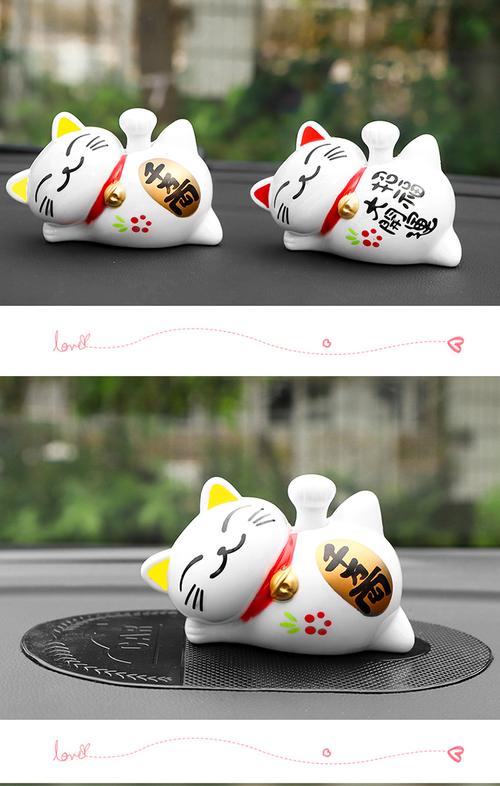 汽车摆件(汽车摆件招财猫怎么摆放)