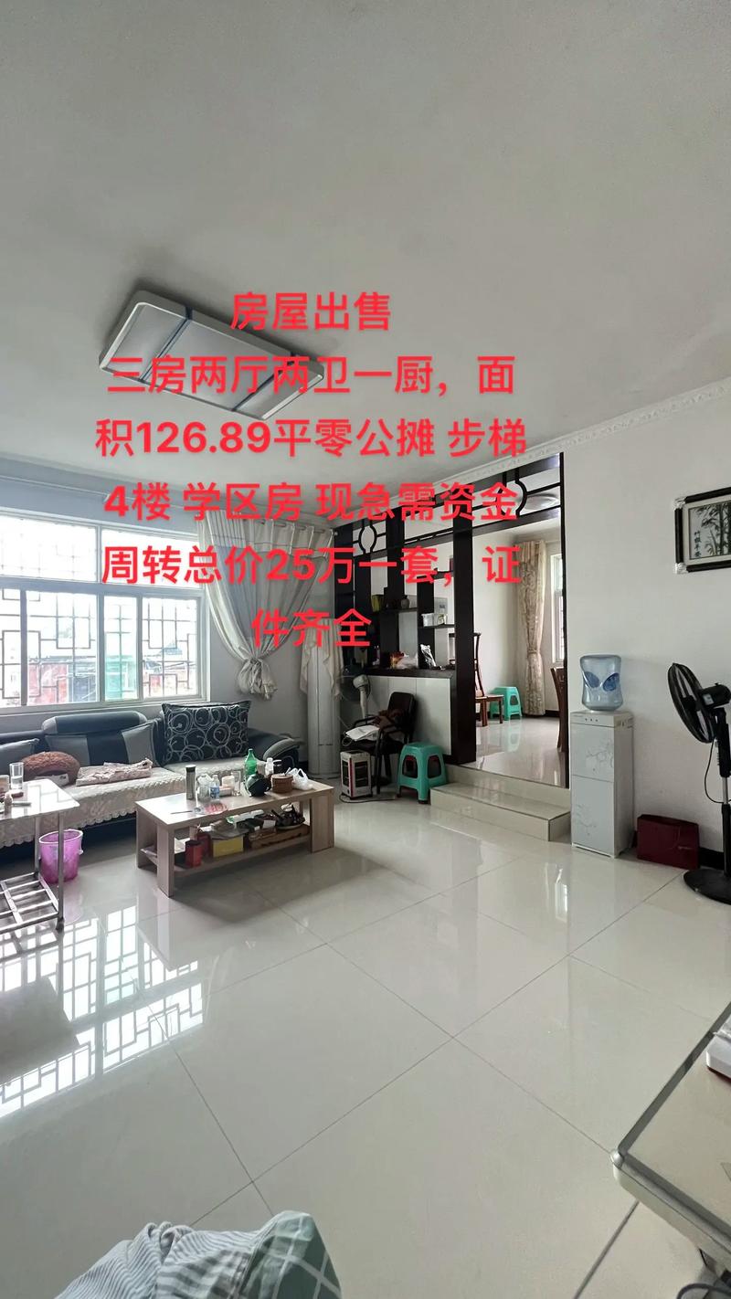 朝阳百姓网,朝阳百姓网二手房出售信息