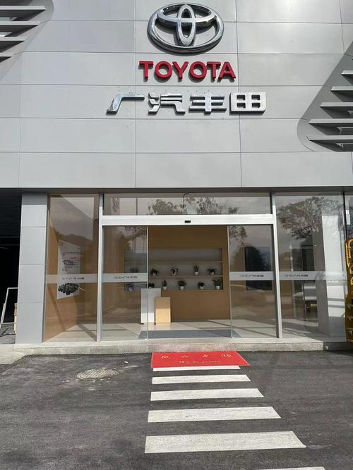 广汽丰田官方电话(广汽丰田服务电话)