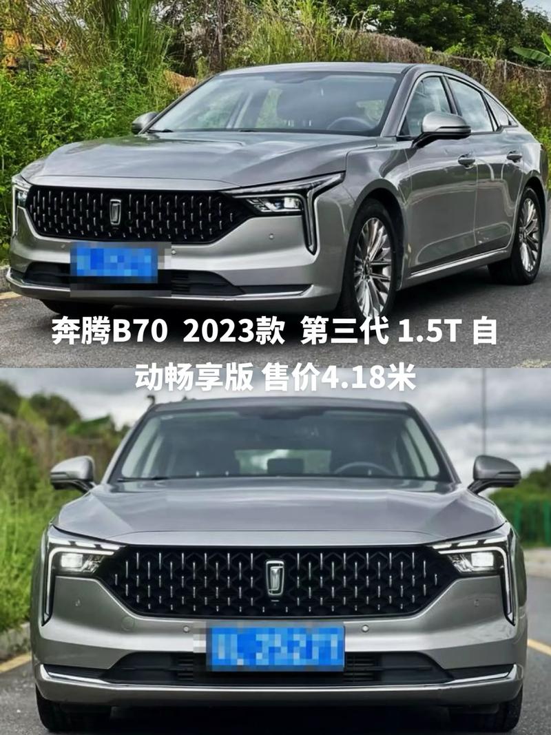 新款奔腾b70怎么样值得购买吗／奔腾b70新款上市