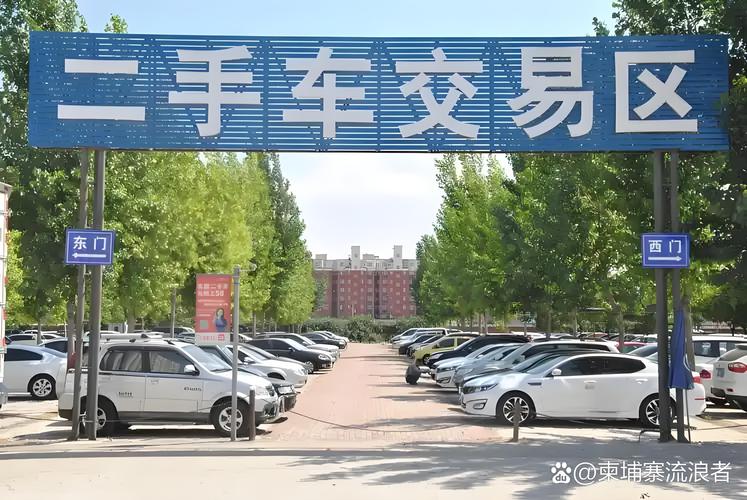 武汉2手车交易市场(武汉二手车市场官网)