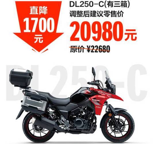 豪爵铃木新款太子250(豪爵铃木太子250价格)