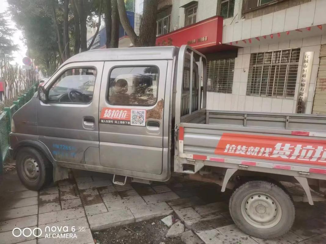 本地二手车交易平台／58同城二手车