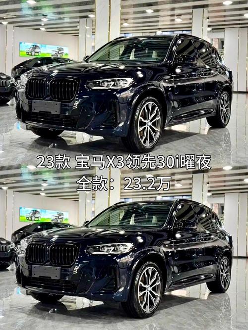 宝马x3最新款价格 宝马x3新款2022价格