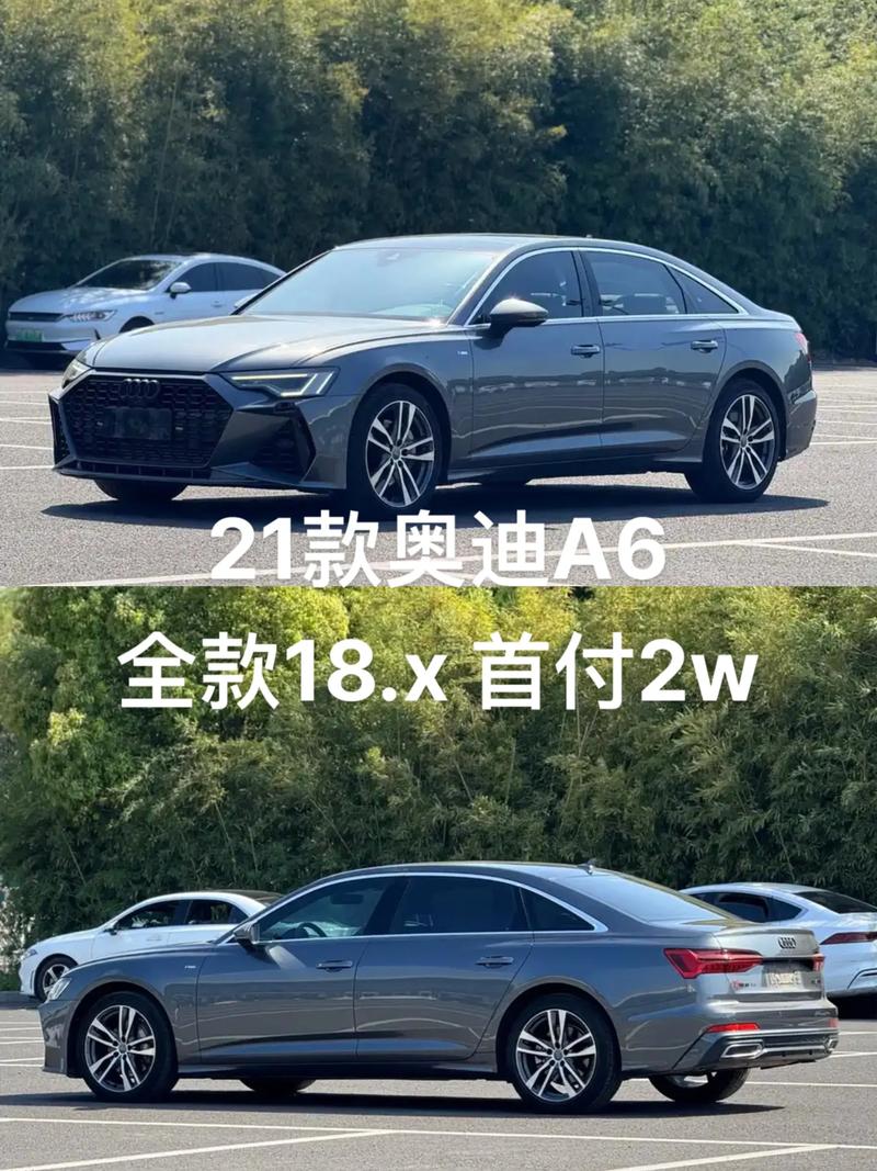 奥迪a6l新车报价2021款多少钱 奥迪a6l新车报价2020款价钱