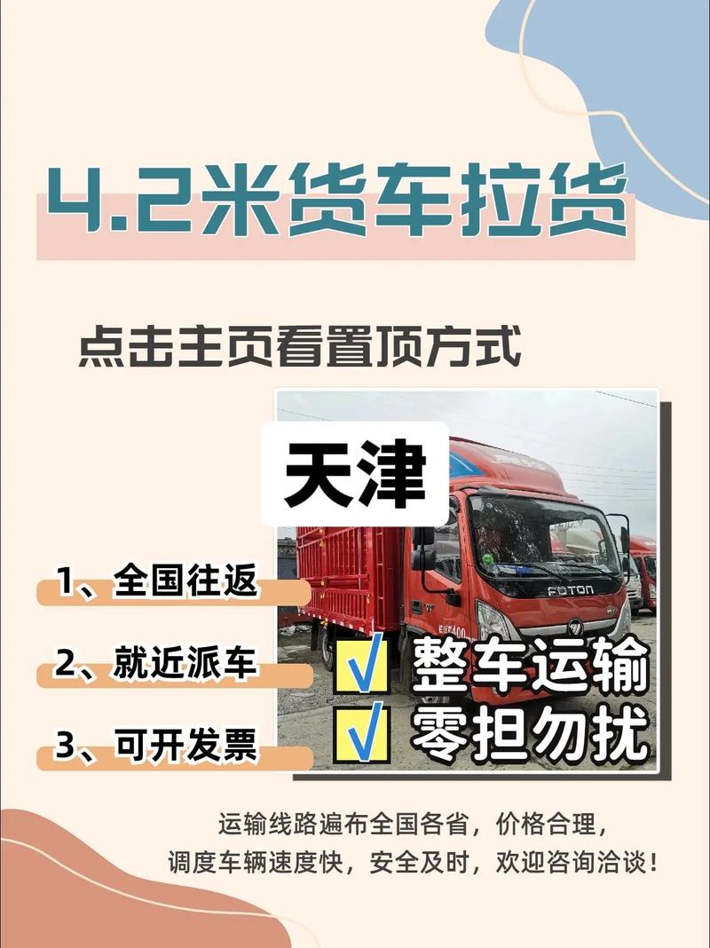 卡车之家2021年最新汽车报价(卡车之家汽车报价2020 新闻)