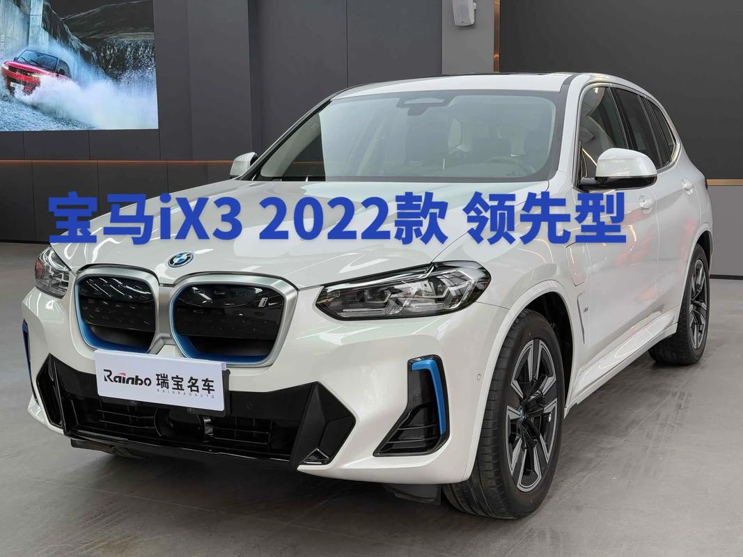 宝马价格2022价目表／宝马价格表及图片大全