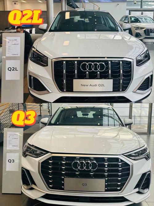 奥迪q3好还是奥迪q2l好 奥迪q3和奥迪q2l哪个性价比高