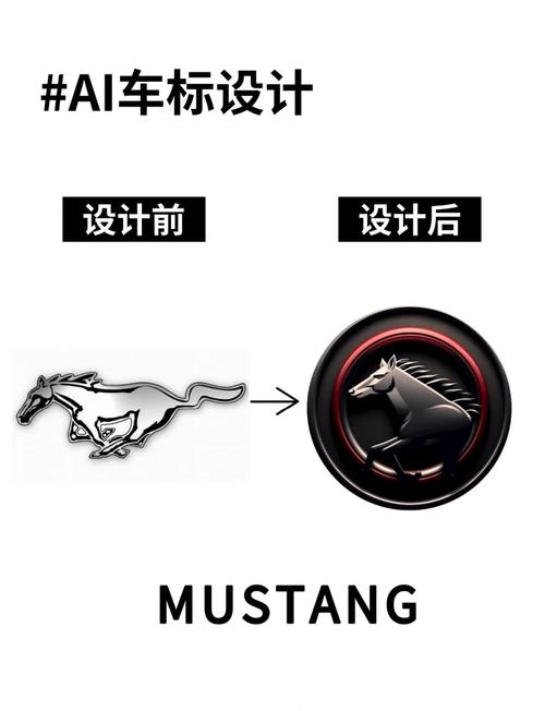 野马汽车车标,野马车标什么样