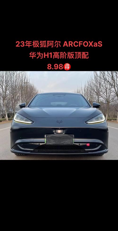 华为极狐汽车价格(华为极狐试驾)