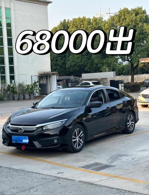 思域十代报价／思域10代价格及图片