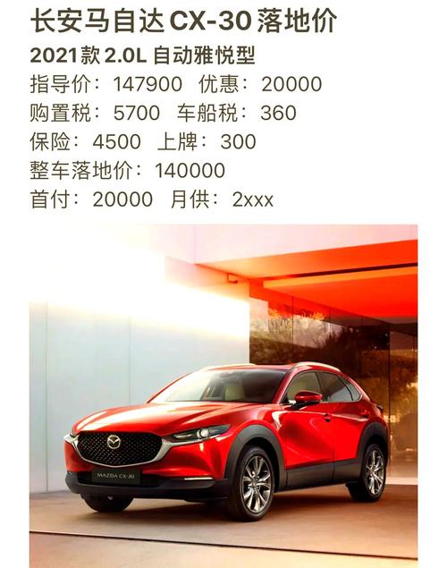 长安马自达官网电话,长安马自达官网电话号码