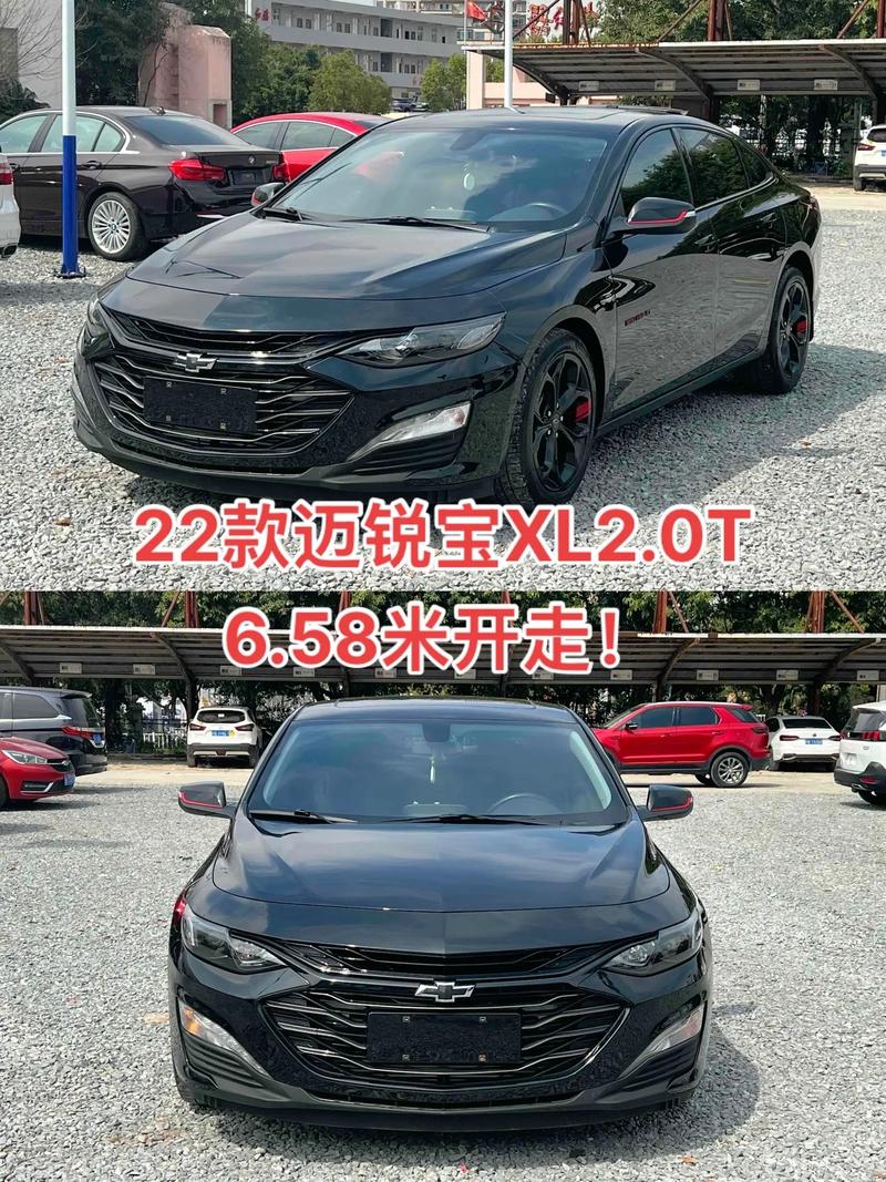 雪佛兰迈锐宝2022款降6万 雪佛兰迈锐宝现在价格是多少