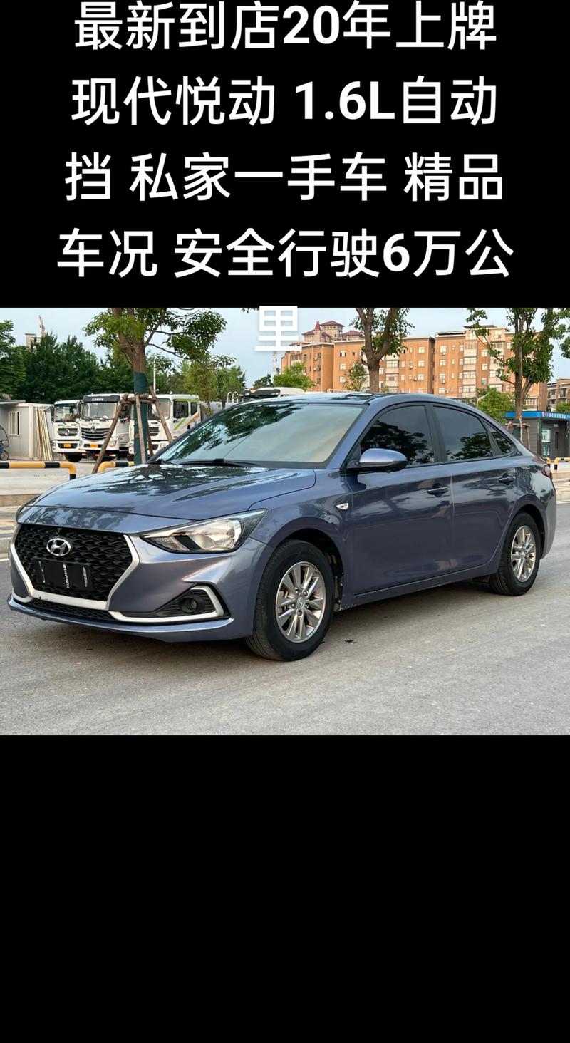 现代全部车型报价和图片大全(现代车型大全图片价格 报价查询)