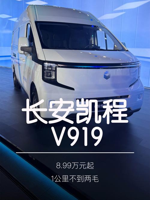 【长安凯程汽车官网网站,长安凯程简介】