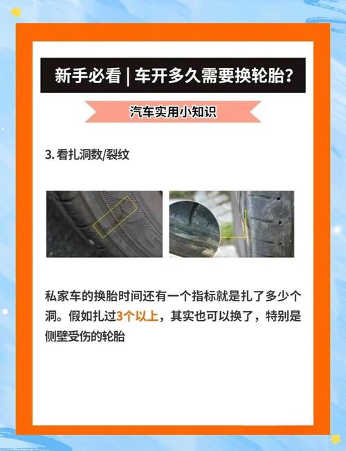 雪铁龙c2轮胎规格型号／雪铁龙c2换胎教程