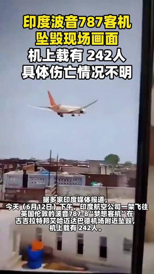 波音737一共坠毁了多少架 波音737坠机伤亡多少人