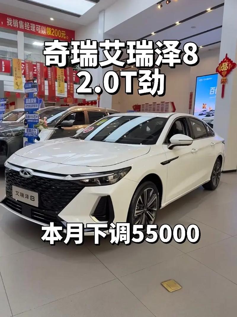 奇瑞电动汽车多少钱一辆／奇瑞电动小汽车多少钱