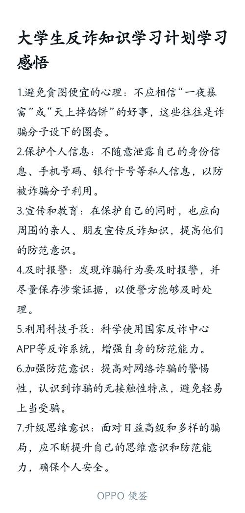 如何避免百科被敲诈(百科提交)