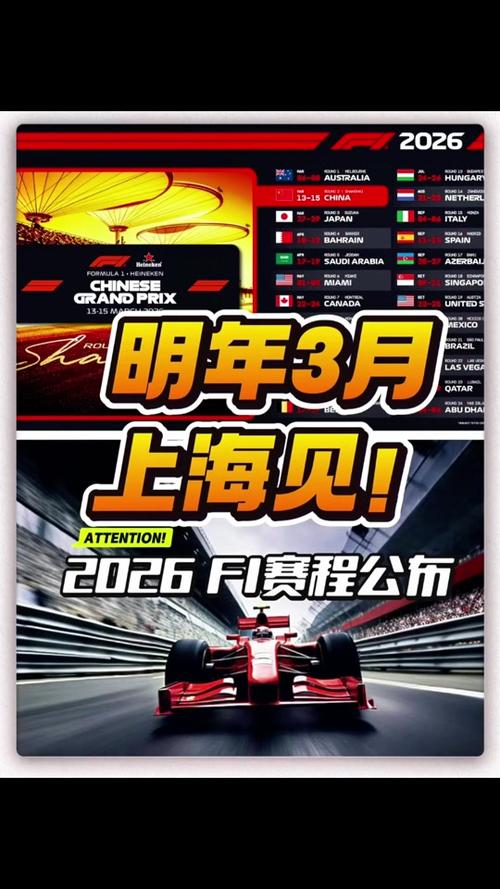 f1门票预订官网 f1购票官网