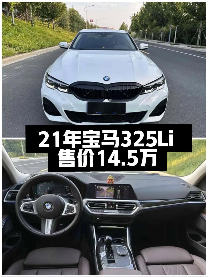 宝马哪个车型最值得购买／宝马哪个车型最值得购买呢