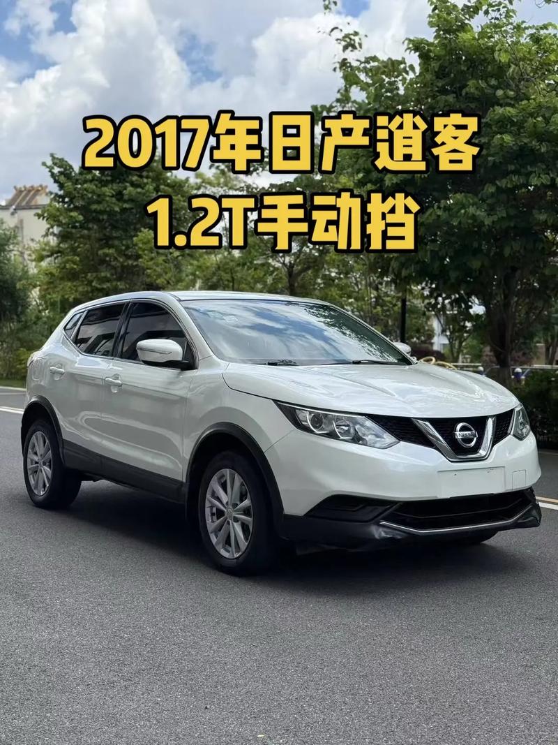 最新款尼桑逍客的报价及图片,尼桑逍客价格图片