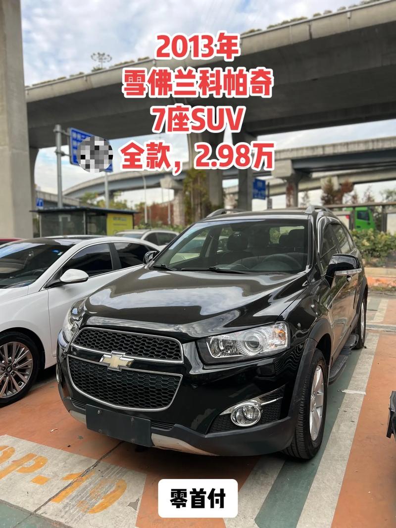 雪佛兰在美国属于什么档次(雪佛兰在美国什么地位)