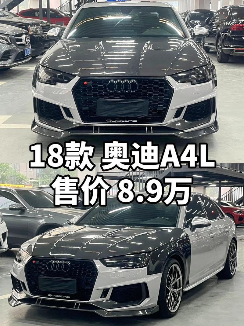 奥迪车报价及图片大全价格 奥迪车价格和图片