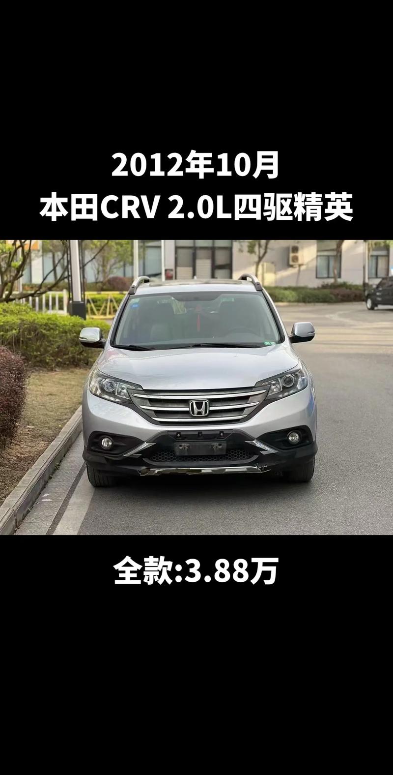 东风本田图片大全价格 东风本田图片大全价格及价格表