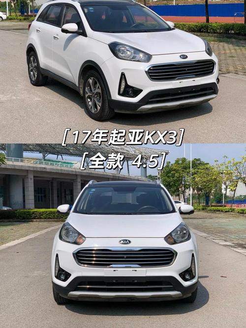 起亚汽车怎么样?质量好不好?(起亚的车子怎么样)