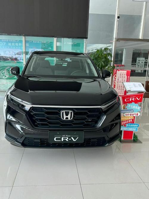 新款东风本田crv／新款东风本田crv视频
