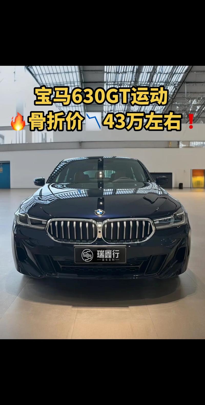 宝马六系多少钱一台,宝马六系售价多少