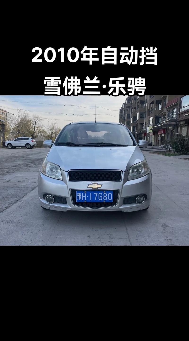 雪佛兰乐骋油耗／雪佛兰乐骋一箱油跑多少公里