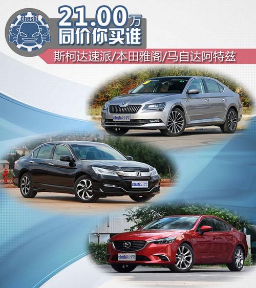 斯柯达服务热线电话24小时／斯柯达服务热线电话是多少