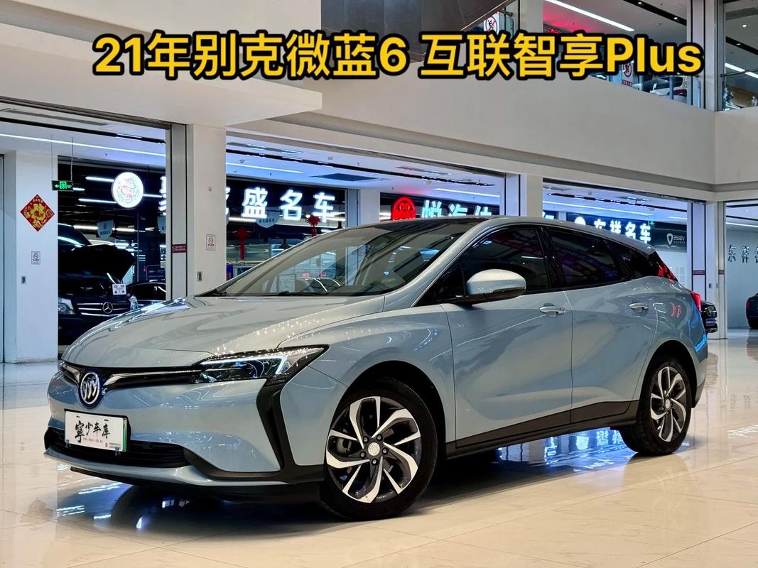 velite6纯电版别克／别克新能源velite6