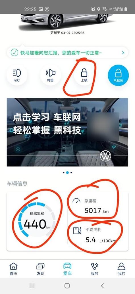 什么软件看车最全面,什么软件是看车的