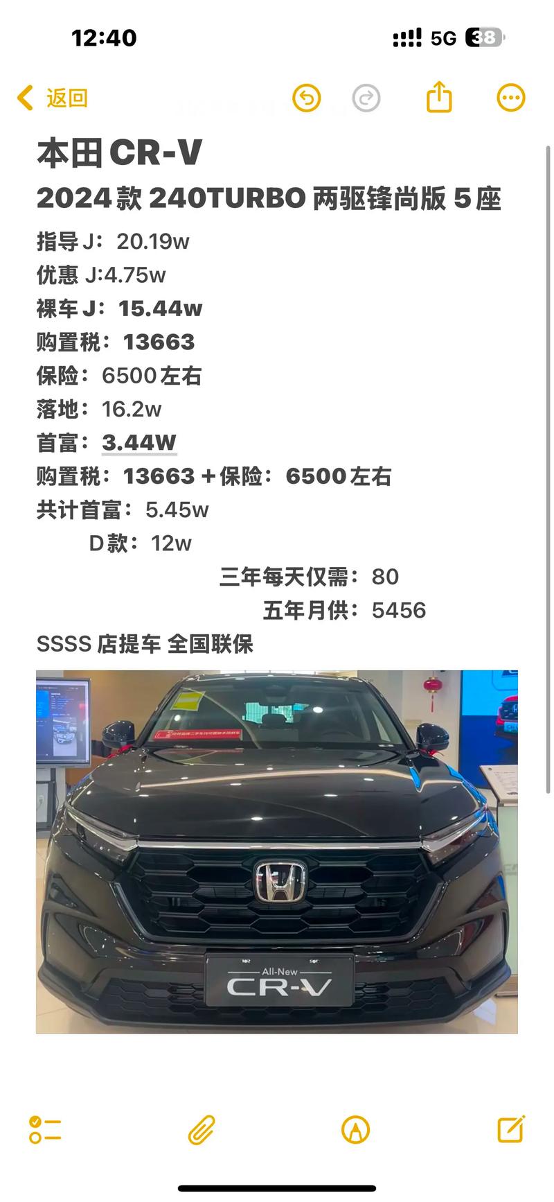 本田crv油耗多少 油电混合本田crv价格