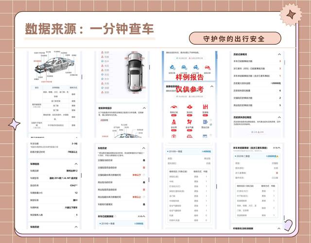 查车辆违章用什么软件／查车辆违章的是什么软件