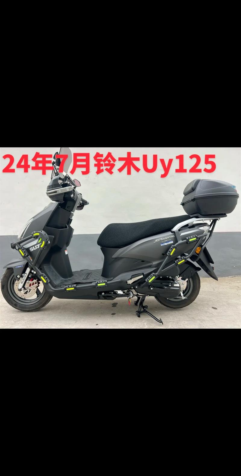 中国铃木摩托车官网报价 中国铃木官方网站