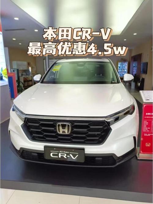 本田crv哪款性价比最高,2021本田crv哪个配置性价比最高
