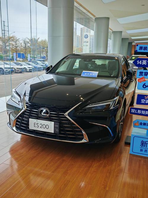 雷克萨斯es200报价最新款 雷克萨斯es200新款报价及图片汽车之家