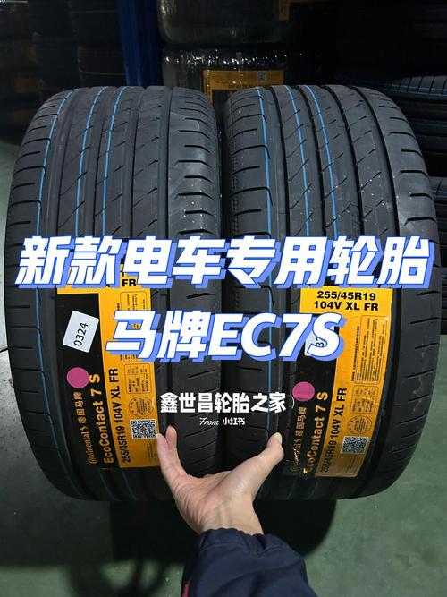 马牌(马牌轮胎属于什么档次)